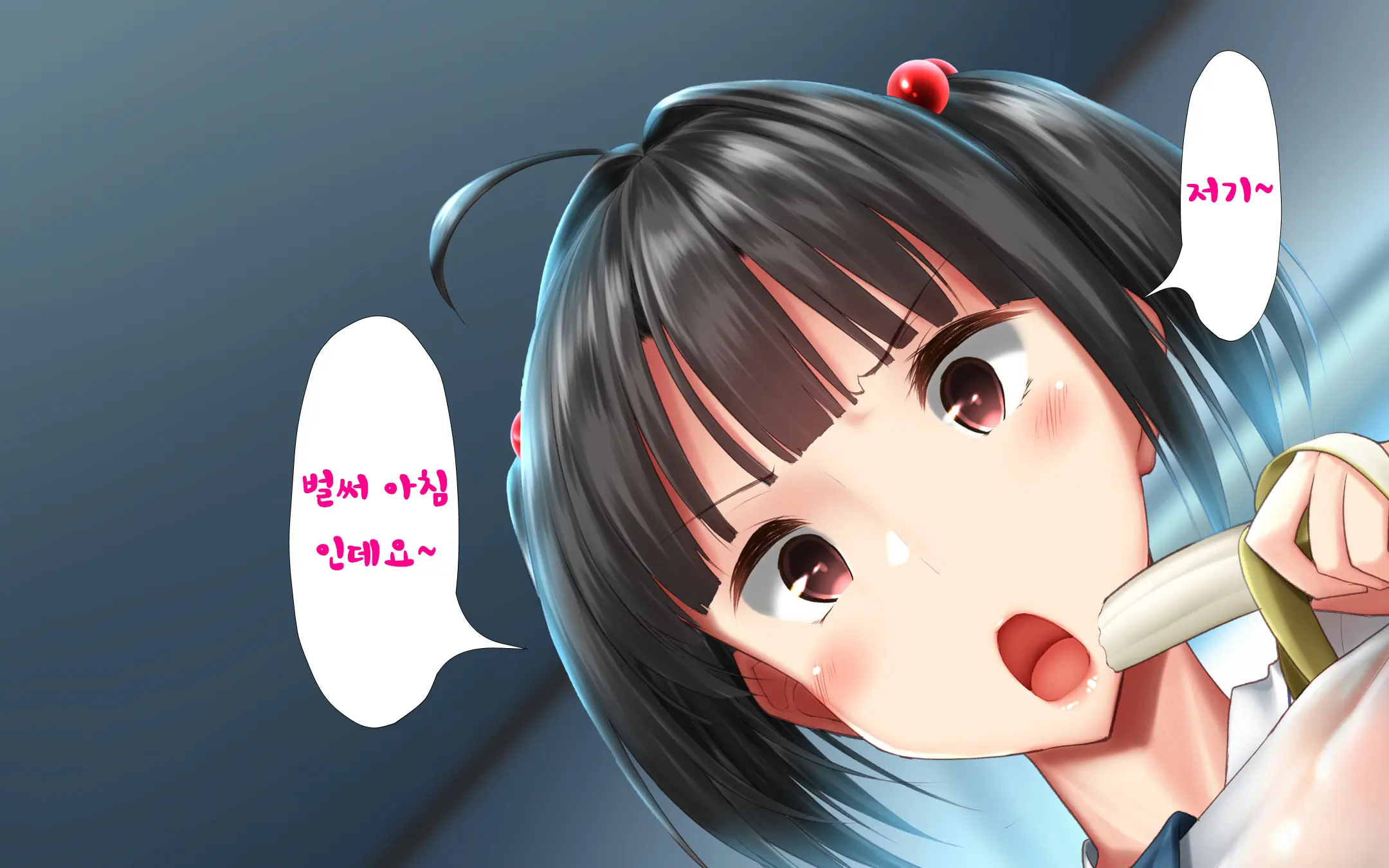 Keimai De Byouki Mono Daiichi Wa: Keimai No Seiyoku Jijou | 남매의 병 얘기 제1화: 남매의 성욕사정